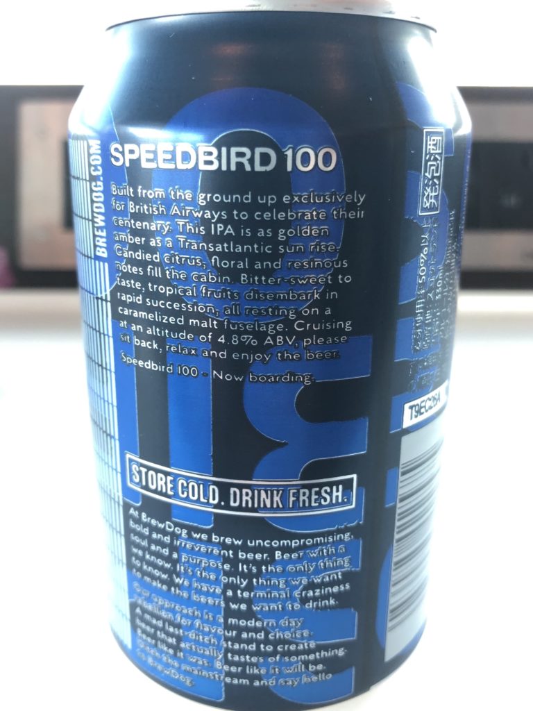 a can of beer with text on it